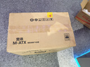 先馬（SAMA）平頭哥M2 MESH黑色 m-ATX電腦主機箱 前板網(wǎng)格散熱/支持240水冷/6硬盤(pán)位/USB3.0/Type-C預留孔 曬單實(shí)拍圖