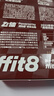 ffit8燕麥蛋白谷物棒蛋白棒能量棒早餐代餐棒 飽腹控卡零食 黑巧克力味 曬單實拍圖