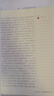 高中語(yǔ)文課程標準邏輯的力量單元學(xué)習任務(wù)書(shū)修訂版現貨 單元學(xué)習任務(wù)書(shū)編委會(huì ) 邏輯的力量單元學(xué)習任務(wù)書(shū) 曬單實(shí)拍圖