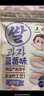 艾唯倪（ivenet）有機米餅兒童零食磨牙餅干寶寶零食輔食韓國進(jìn)口 藍莓味30g 曬單實(shí)拍圖