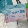 潔麗雅（Grace）一次性馬桶墊10片旅行粘貼式酒店防水坐墊紙產(chǎn)婦坐便墊40*60cm 曬單實(shí)拍圖