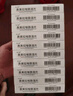[美爾威]奧美拉唑腸溶片 20mg*28片 3盒裝 曬單實(shí)拍圖