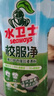 水衛(wèi)士校服凈340g*6瓶 爆炸鹽彩漂白劑去黃彩色衣物去污水衛(wèi)仕 曬單實(shí)拍圖