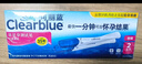 可麗藍(lán)（Clearblue）驗(yàn)孕棒4支試紙新品早早孕測試筆 hCG診斷試劑 檢測靈敏提前6天測 曬單實(shí)拍圖