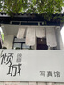螢石EZVIZ攝像頭家用 高清WIFI無(wú)線(xiàn)監控器瑩石云APP手機遠程查看室內360度全景旋轉云臺智能網(wǎng)絡(luò )攝像機 400萬(wàn)CP1紅外夜視【超清版】 官方標配無(wú)卡【加30天云存儲】 曬單實(shí)拍圖