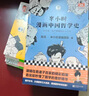 半小時(shí)漫畫(huà) 半小時(shí)漫畫(huà)水滸傳 1-2 全2冊 曬單實(shí)拍圖