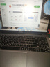 聯(lián)想（Lenovo）生態(tài)品牌 異能者E15H 國家補貼20% 筆記本電腦  新款 15.6英寸輕薄本辦公本商務(wù)I7-13620H 16+1T 曬單實拍圖