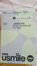 usmile笑容加兒童電動牙刷 數(shù)字牙刷 Q20繽紛綠 適用3-15歲 學(xué)生禮物 生日禮物 兒童禮物 曬單實(shí)拍圖