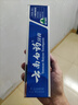 云南白藥經(jīng)典系列牙膏 健齒護齦改善牙齦問(wèn)題 清新口氣留蘭香型牙膏180g 曬單實(shí)拍圖