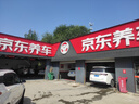 京安途 陶瓷剎車(chē)片后片 適配北京奔馳C/GLK（門(mén)店同款） 曬單實(shí)拍圖