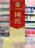 瀘州老窖 國窖1573 濃香型白酒 52度 500ml*6瓶 整箱（不同年份隨機發(fā)貨） 曬單實(shí)拍圖