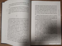 中西交通史 閻宗臨史學(xué)論著(zhù)三種 曬單實(shí)拍圖