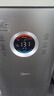 美的（Midea）母嬰級認(rèn)證家用空氣凈化器高效除醛加濕凈化一體機除菌率99.99%新裝修除異味家具沙發(fā)空氣質(zhì)量監(jiān)測 【凈化加濕一體】KJ650G-RX600 PRO 曬單實拍圖