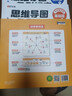 【官方正版】時(shí)光學(xué)思維導圖象形識字基礎進(jìn)階篇全套幼兒認字識字書(shū)象形1600字幼兒園大班學(xué)前班寶寶早教啟蒙書(shū)幼小銜接 漢語(yǔ)拼音拼讀訓練幼小銜接點(diǎn)讀發(fā)聲書(shū) 湊十法借十法平十法破十法幼小銜接一日一練 【一套 曬單實(shí)拍圖