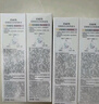 百雀羚（PECHOIN）護膚套裝禮盒水嫩倍現(xiàn)4件套（水乳霜眼霜）補水保濕品質國貨 曬單實拍圖