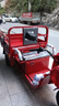 德克邦電動(dòng)三輪車(chē)拉貨載重王三輪電動(dòng)電瓶車(chē)家用大型農用三輪車(chē)擺攤快遞 車(chē)廂1.5×1米60v20安超威天能 曬單實(shí)拍圖