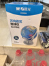 晨光（M&G）【全網(wǎng)低價(jià)】20cm 720°萬(wàn)向政區地球儀 學(xué)生用具辦公教學(xué)教師用品 幼兒園兒童畢業(yè)禮物 開(kāi)學(xué)必備 曬單實(shí)拍圖
