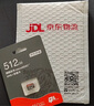 京東京造128GB TF（MicroSD）存儲卡U3 C10 A1  4K 高速款行車記錄儀&監(jiān)控攝像頭手機內(nèi)存卡 曬單實拍圖