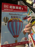 啟智英語1-5級(jí) 贈(zèng)音頻可點(diǎn)讀 英文原版讀物 英語分級(jí)閱讀 科普英語分級(jí)讀物 英語繪本 DK Super Readers  搭配典范英語 【可點(diǎn)讀】啟智英語1(共25冊) 曬單實(shí)拍圖