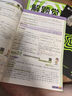2026解題覺(jué)醒【高二上 選修一/必修三】天星教育高二上冊選擇性必修1第一冊必修第三冊語(yǔ)文數學(xué)英語(yǔ)物理化學(xué)生物政治歷史地理名師解題名師大招同步解析高二必刷題 物理·選擇性必修第一冊·RJ人教版 曬單實(shí)拍圖