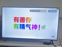 TCL電視 43V8L 43英寸 2GB+32GB大內(nèi)存 護眼 AI語音 雙頻WiFi 投屏 平板電視機 以舊換新 43英寸 曬單實拍圖