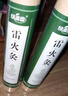 綠源堂艾灸條雷火灸艾條4cm家用熏純艾條加粗艾條棒美容院養(yǎng)生館艾草條 曬單實(shí)拍圖