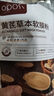 老牌國貨黃芪軟膜粉中藥面膜粉去黃祛斑去黑色素補水涂抹式面膜粉 【美容院】黃芪軟膜粉520·g*1袋// 黃芪草本中【+面膜工具】 曬單實(shí)拍圖
