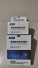 懂護士醫用射線(xiàn)防護噴劑放療皮膚防護預防減輕射線(xiàn)損傷比A亞B分伯A格B曼 買(mǎi)2盒贈1盒 曬單實(shí)拍圖