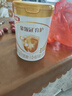 伊利金領(lǐng)冠育護(hù)【5倍DHA好腦力】較大嬰兒奶粉2段(6-12月)900g 曬單實(shí)拍圖