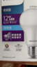 飛利浦（PHILIPS）led節(jié)能燈泡客廳家用超亮照明E27大螺口球泡12W6500K白光優(yōu)視型 曬單實(shí)拍圖