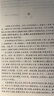 【完整版無(wú)刪減】今古奇觀(guān) 正版包郵原版原著(zhù)中國古典文學(xué)小說(shuō)明清小說(shuō) 今古奇觀(guān)書(shū)籍全40卷 北方文藝出版社 曬單實(shí)拍圖