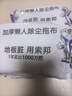 索邦 靜電除塵紙懶人家用一次性拖布加厚鎖水吸塵干巾3包（60抽） 曬單實(shí)拍圖