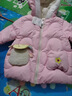 A 21 FUNB女寶寶棉衣冬裝女童棉襖外套2小童棉服加絨3洋氣4加厚1-5歲小孩子 粉色 加絨加厚 110 【建議身高88-98cm左右】 曬單實(shí)拍圖