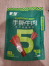 蒙都 手撕牛肉干 原味488g 約五成風(fēng)干 袋裝 散稱 休閑零食 肉干肉脯  曬單實(shí)拍圖
