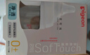 貝親【百萬新生兒奶瓶免費送】玻璃奶瓶寬口徑奶瓶80ml SS號奶嘴 0月+ 曬單實拍圖
