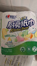 心相印 廚房紙巾75節/卷  廚房用紙 擦手紙 食品級吸油紙75節 加大加厚 2層 75節*2卷 曬單實(shí)拍圖
