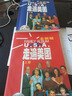 走遍美國（套裝共2冊 附MP3光盤(pán) 附 走遍學(xué)習輔導 全新版） 曬單實(shí)拍圖