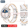 BHO【熱銷2萬+】適用華為gt5表帶gt5pro女款watch gt4/gt3pro陶瓷表帶41/42mm/watch5手表表帶夏天季 （新）真陶瓷【GT5Pro同款-玫瑰金】 【GT5/Pro/4 曬單實(shí)拍圖