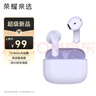 榮耀親選 耳機GEG X7e青春版 雙設備連接 長(cháng)續航 通話(huà)降噪  大動(dòng)圈 藍牙耳機  適配榮耀華為小米手機 紫色 曬單實(shí)拍圖
