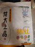 龍大肉食 豬肚子1斤  豬肚生鮮 豬肚雞豬肚包雞豬肚 豬肉生鮮 曬單實(shí)拍圖