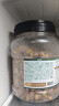 三只松鼠大顆粒紫皮腰果1000g 罐裝堅果炒貨干果腰果仁零食 團購送禮  曬單實拍圖