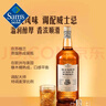 Member's Mark 英國進(jìn)口 蘇格蘭調(diào)配威士忌 1.75升 1.75L 曬單實(shí)拍圖