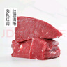 冰鮮西門塔爾黃牛嫩肉500g 曬單實拍圖