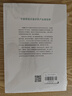 40周懷孕全程指導(dǎo)+孕產(chǎn)婦全程保健全書 正版2冊(cè)懷孕書籍孕期胎教備孕孕期百科書籍   曬單實(shí)拍圖