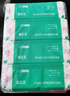 笨笨熊400張保濕紙云柔巾嬰兒寶寶專(zhuān)用抽紙乳霜紙柔紙巾擦鼻子紙可擦手 【母嬰適用】 4層 400張*12包 曬單實(shí)拍圖