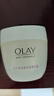 玉蘭油（OLAY）活膚菁華面霜50g抗皺緊致抗衰老護(hù)膚品保濕面霜生日禮物送女友 曬單實(shí)拍圖