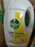滴露（Dettol）衣物消毒液 檸檬 3L*3瓶 殺菌除螨內(nèi)衣兒童衣物除菌可配洗衣液 曬單實(shí)拍圖