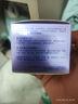 自然堂（CHANDO）凝時(shí)鮮顏肌活修護(hù)小紫瓶精華霜18.5g 曬單實(shí)拍圖