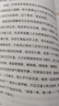 文化苦旅  余秋雨親定版 特別附贈(zèng)文化苦旅路線圖 中小學(xué)生課外閱讀推薦 曬單實(shí)拍圖