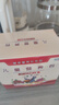 福格森嬰幼兒童輔食營(yíng)養(yǎng)包國(guó)家標(biāo)準(zhǔn)含鈣鐵鋅多種維生素14種營(yíng)養(yǎng) 兒童（3-5歲）1盒*30袋 曬單實(shí)拍圖